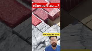 รอคำตอบท้ายคลิป roblox bloxburg diy funny physics [upl. by Xylon384]