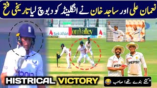 Noman ali and sajid khan destroyed england batting l pak vs eng highlights today l today pak vs eng [upl. by Akaya161]