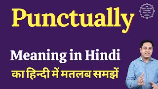 Punctually meaning in Hindi  Punctually ka matlab kya hota hai [upl. by Aryaz]