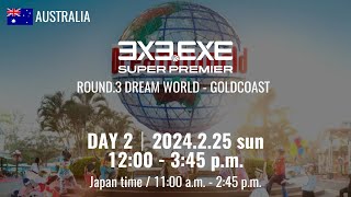 【DAY2】3x3EXE SUPER PREMIER Round3 GOLD COAST [upl. by Ike]