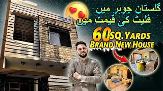 60 Sq Yards House For Sale in Karachi  60 Sq Yards House Design  Better then 3 Bedrooms Apartment [upl. by Aisorbma]