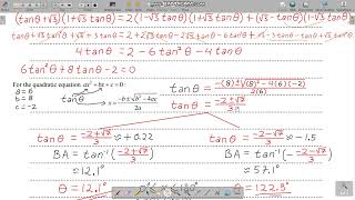 9709s20qp31 Q3 Topic 33 Trigonometry A Level Mathematics [upl. by Ydnic]