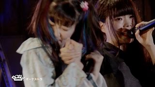 BiSH  Less Than SEX TOUR FiNAL“帝王切開”ダイジェスト映像 [upl. by Llatsyrk]