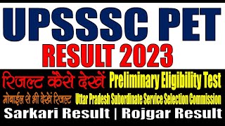 UPSSSC PET Result 2023  Kaise Check Kare  Score Card  Certificate PET 2022 [upl. by Anauqal]