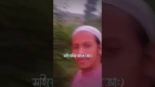 mizanurrahmanazahari waz wazbangla everyone shortvideo viralvideo everyone highlights like [upl. by Athelstan]