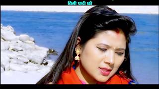 New Deuda Song 20772020 TIMI PARI CHHAU by Shankar Sing Bista amp Chandani Malla [upl. by Oliana]