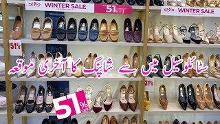 Stylo shoes flat 51 sale today [upl. by Pincus]