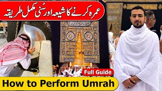 Complete Umrah Guide Step by Step  Shia  sunni [upl. by Eryt]