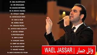 Wael Jassar Best Songs أجمل أغاني وائل جسار الرومانسية و الحزينة 2018 [upl. by Hashim]