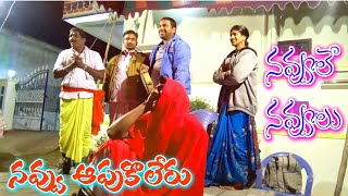 Comedy sences Oggukatha Shankars TeamComedy funny storyYoung josh comedy [upl. by Eniamirt]