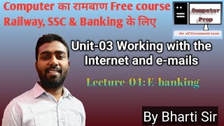 Unit 3 Lecture 4 EBanking [upl. by Dickerson980]