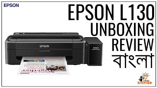 EPSON L130 Printer Unboxing Review price and Setup  ১০ হাজার টাকার মধ্যে সেরা ফটো প্রিন্টার [upl. by Nilra498]