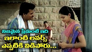 Heart Touching Love Scenes  Telugu Best Love Scenes  Volga Videos [upl. by Aland]