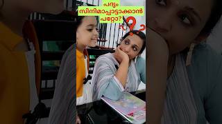 Homework vs Malayalam Hits Mom vs Daughter Showdown 😂  weonehome motheranddaughter shorts [upl. by Oderfliw175]