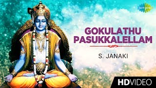 Gokulathu Pasukkalellam  S Janaki  Kannadasan  Tamil  Devotional Song  HD Temple Video [upl. by Nawed]