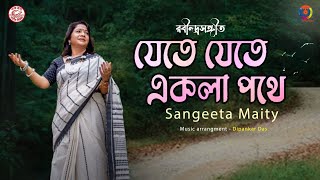 Jete Jete Ekla Pothe  Rabindrasangeet  Sangeeta Maity  Lyrical Video  Panchajanya Sangeet Bitan [upl. by Nassi118]