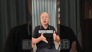 翻墙不违法，提供翻墙工具的违法！？那么说打乌克兰不违法，提供打乌克兰武器的违法！？ [upl. by Aninaj]