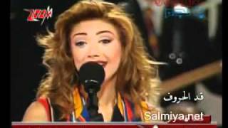 نوال الزغبي و وائل كفوري مين حبيبي أناNawal Al zoghbi amp Wael Kfoury  Min Habibi Ana [upl. by Carly461]