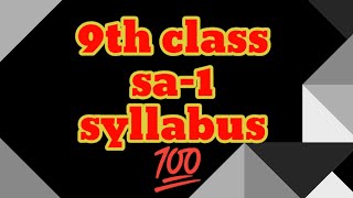 AP 9th class sa1 syllabus9th class sa1 examination syllabussa1 syllabus [upl. by Mali]