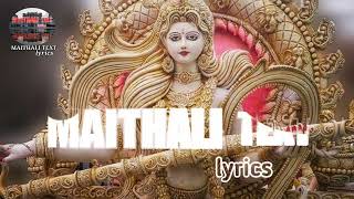 Saraswati mata aarti slowed and reverb l Saraswati puja songs new version lofi l jai Saraswati ki j [upl. by Reeher937]