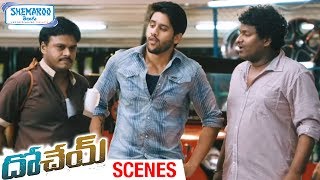 Sapthagiri Best Comedy Scene  Dohchay Telugu Full Movie Scenes  Naga Chaitanya  Kriti Sanon [upl. by Aileda]