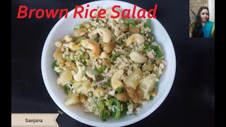 Brown Rice Salad  बराऊन राइस सलाद रेसिपी  Ghar ki Angeethi 125 [upl. by Ynohtona]