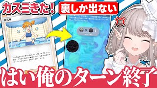 コイン運がガチで終わってるえるえるのポケポケ視聴者対戦配信まとめ【にじさんじ切り抜き】 [upl. by Relda]