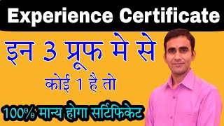 experience certificate DSSB SSA Delhi transco SSA experience certificate [upl. by Tuddor]