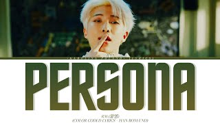 RM 알엠  Persona Color Coded Lyrics  HANROMEND [upl. by Gupta]