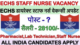 ECHS Staff Nurse RecruitmentECHS Staff Nurse Vacancyechs vacancy [upl. by Llertak122]