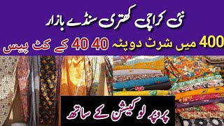 New Karachi Ka Khatri Itwar Bazar Full Location Ke Sth Cut Piece Only 40Branded Clothes Jewellery [upl. by Iow400]