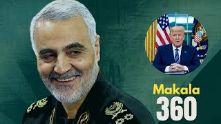 QASEM SOLEIMANI Jenerali wa IRAN mwenye ushawishi alivyouawa kwa amri ya TRUMP Iran haitosahau [upl. by Ekaj]