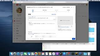 光回線の速度「上り」／「下り」：「100Mbps／100Mbps」vs「300Mbps／300Mbps」で実際にYouTubeに動画をアップロードしてみる。（速さは約23倍） [upl. by Marx746]