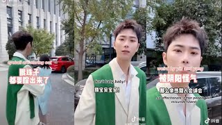 engsub xiaodong is jealous because boss looks at other girls  chinese tiktok [upl. by Apur]