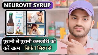 Neurovit syrup uses in hindi benefits side effects full review [upl. by Allare]