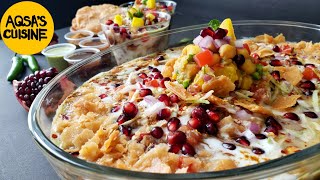 CHANA CHAAT چناچاٹ KARACHI STREET STYLE RAMADAN SPECIAL RECIPE  by Aqsas Cuisine [upl. by Oniger652]