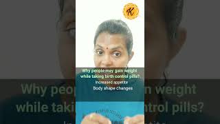 Weight gain  after birth control pills shorts youtubeshorts shortvideo shortfeed [upl. by Anegal]