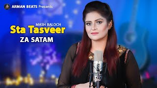 Sta Tasveer Za Satam  Mash Baloch  Pashto New Song 2024  Mashar Ror Nan Sahar [upl. by Ahseryt]