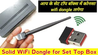 Solid USB Wifi Dongle Antenna Unboxing amp Review  Solid WiFi Dongle for Set Top Box  WiFi Antenna [upl. by Murielle]