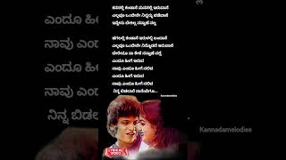 ಜೊತೆಯಾಗಿ ಹಿತವಾಗಿ ❤️ ರಥಸಪ್ತಮಿ ❤️ jotheyagi hithavagi ❤️ rathaspathami ❤️shivarajkumar kannadasong [upl. by Shulins]