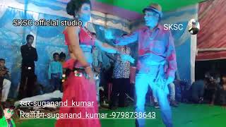 Sagre ke sath go Aara ke ago  सगरे के सत गो आरा के एगो suganand kumarSsn ji978738643supeer HEROO [upl. by Aretha]