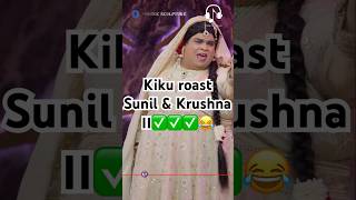 Kiku roast sunil amp Krushna II😂😂kapilsharmanetflixindiatriptidimrikartikaaryan rekha [upl. by Isnan]