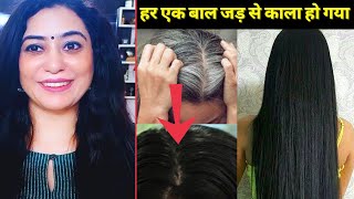 Use Only Indigo To Turn White Hairs Into Black amp To Treat Premature Hair सफेद बालों को काला बनाये। [upl. by Wordoow214]