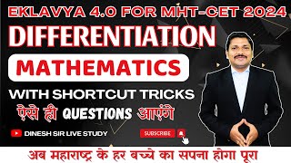 DIFFERENTIATION WITH SHORTCUT TRICKS FOR MHTCET  EKLAVYA 40 BATCH FOR MHTCET 2024  DINESH SIR [upl. by Ashmead608]