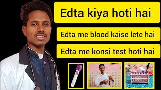 EDTA kiya hai EDTA me konsa test hota hai EDTA full form EDTA kiya hota hai in Hindi hemoglobin [upl. by Ramey]