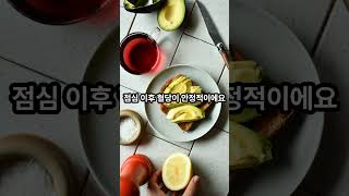 건강정보땅콩버터뱃살 쏙 빼고 혈당까지 하루 한 스푼 땅콩버터의 놀라운 효과뱃살관리 혈당조절 땅콩버터다이어트 다이어트 건강관리다이어트식품 혈당안정만들어가는세상 [upl. by Kemppe]