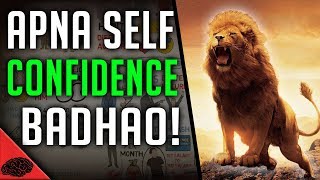 HOW TO INCREASE YOUR SELF CONFIDENCEhindi  4 tips by LifeGyan [upl. by Aisad914]