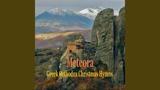 Hristos Ghenate Dhoxasate Katavasia God Is Born Glorify Him Part 1 [upl. by Alane]