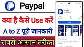 Paypal App Kaise Use Kare  How To Use Paypal App [upl. by Ramyaj]