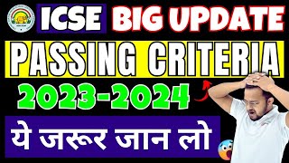 🔴ICSE 2024 Boards New Passing Criteria 🔥 ICSE 2024 Boards Sample Paper  ICSE Passing Criteria [upl. by Anola491]